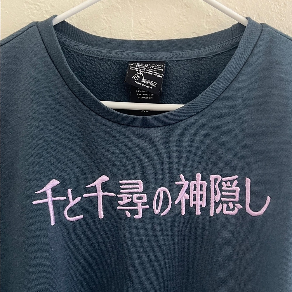 Her Universe Blue Spirited Away Sweatshirt Girls XL ( fits women's small) - Picture 2 of 11